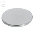 Super Strong Permanent N52 Neodymium Magnet Nickel-Coating Disc Neodymium